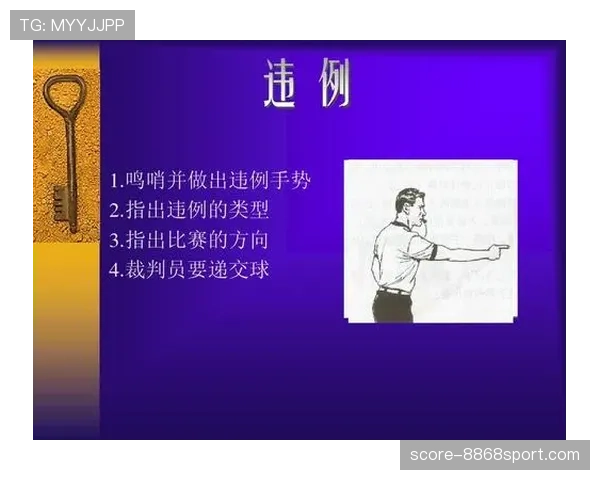 篮球比赛中，延误比赛违例的规则定义与判定标准